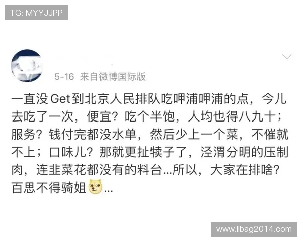 阿莱士疑约15岁少女遭调查