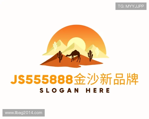 认识js555888金沙新品牌